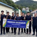 산수유 양돈 교육농장 이미지