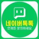 메이플안경원