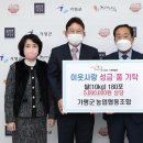 가평군농업협동조합 이미지