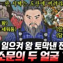 원주민들 스스로,자신을 천시,죄악시시키는 교육 방법 소개 이미지