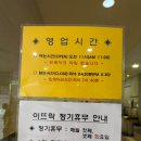 이뜨락한식뷔페 이미지