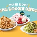 이디야영통 이미지
