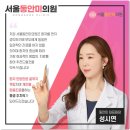 서울미의원 이미지