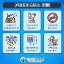 드림여성한의원 이미지