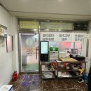 바로삶은보양족발 - 금천구 탑골로 15 | 바로삶은보양족발