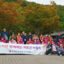 구세군남동평강의마을 이미지