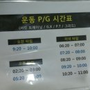 피티에이치 이미지