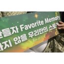 1&roll | ZOONIZINI FAN PARTY [Roll The Dice] in SEOUL 1회차 후기 🎲