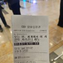 [영화 리뷰] 오늘 밤, 세계에서 이 사랑이 사라진다 해도(2025) - 추영우, 신시아 (후기)