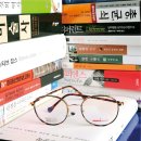 모노옵티컬안경 이미지