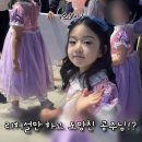 서11-404 | 서대문구 어린이날 S WONDERLAND 공주 퍼레이드