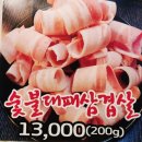 돈내고돈먹기 | 돈내고돈먹기 [아주대 맛집] 디너의여왕
