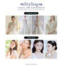 이레이벤트플래닝엔프로모션(주) | 킨텍스 초대형 웨딩박람회 일정 안내♥1년에 한번뿐인 블랙웨딩데이