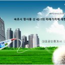 우월공인중개사사무소 이미지