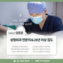 아이비성형외과의원 이미지