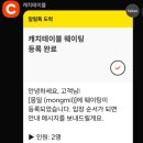몽밀