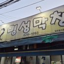 달구벌대로 378길 네이버블로그