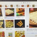 향원회관 | 11 소쿠리