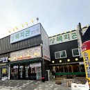 구이회관 이미지