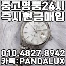 중고명품 이미지
