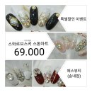 속눈썹 왁싱 에스샵뷰티