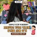 초등 우쿨렐레 1-6학년 | 초등생활백서 - 초등학교1학년 키즈폰 6개월 사용후기