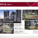 이월보건지소 이미지