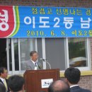 남광경로당 이미지