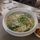 구미정문약국 | 십이월의 연말닝