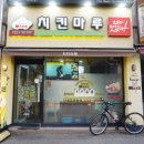 천리약국 이미지