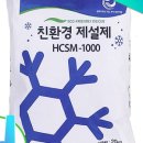 해천바이오 주식회사 이미지