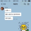 동흥메디칼 | 대구 율하동 맛집 대구 율하 맛집 &lt;면천장어&gt; 대구민물장어