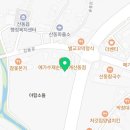 강동로6-14 이미지