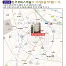 성우 로하스 캐슬 네이버블로그