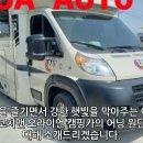 로드탑