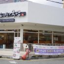 맛있는한우전골 우화한식당 진해용원점 진해용원동맛집