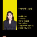 고쌤학원 이미지