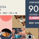 원두랑디저트 이미지