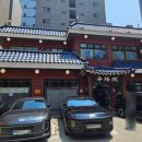 수원 인계동 평양냉면 맛집 평장원 방문 후기