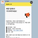 (주)신안자동차 | 어버이날 점심 “자반고 동두천점”에서 / 내돈내산 가족모임 추천 후기 / 웨이팅 정보