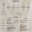 <제주도 웨딩스냅준비> 케이살롱 계약후기 (스냅업체 투어스)