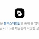 속초오징어시장 구의역직영점 이미지