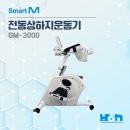 서울VIP요양병원 이미지