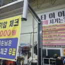 천안천로 이미지