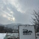 스테이odm고운 이미지