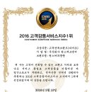 (주)원스에프앤비