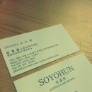 소요헌건축사사무소