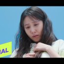 그날 밤/정승환 이미지