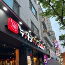 누구나홀딱반한닭원주단구점 | 단구동 구운치킨맛집 누구나홀딱반한닭 후기
