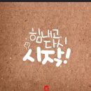 코칭연구소 이미지